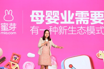 蜜芽最新动态，引领母婴电商新风潮