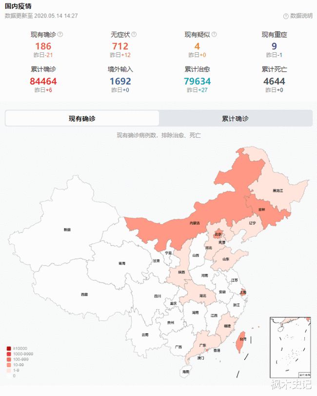 美国纽约疫情最新动态与分析