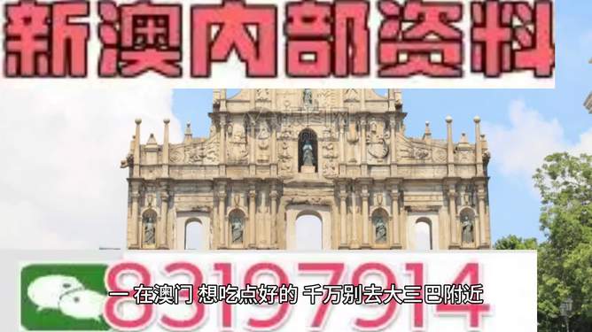 澳门正版免费资料精准,精细化计划设计_薄荷版94.748
