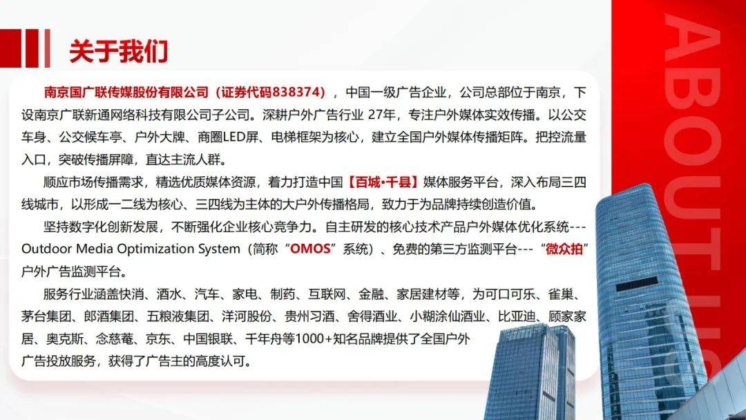 威玻最新招聘启事，探寻人才，共筑未来之梦