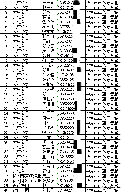 澳门开奖结果+开奖记录表生肖,正确解答落实_8DM30.395