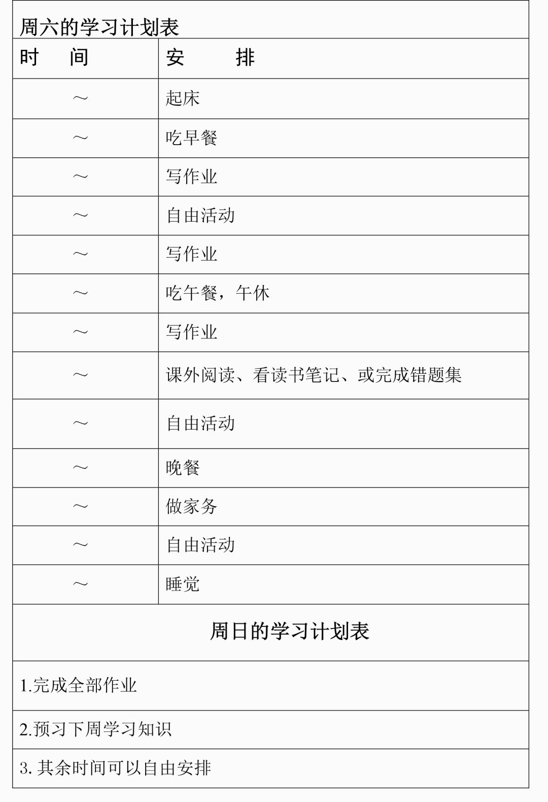 新澳天天开奖资料大全最新5,全面理解执行计划_MP30.625