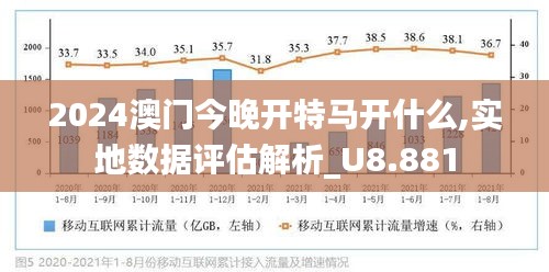 2025年今晚澳门特马,高度协调策略执行_领航款69.563