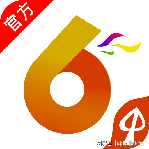 2024年香港港六+彩开奖号码,前沿评估解析_特供款65.614