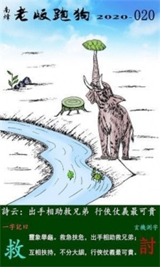 777778888精准跑狗,前沿解析说明_黄金版11.814