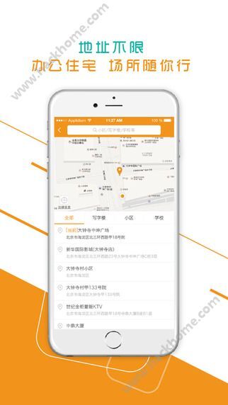 2025年新澳门特马今晚,功能性操作方案制定_app97.437