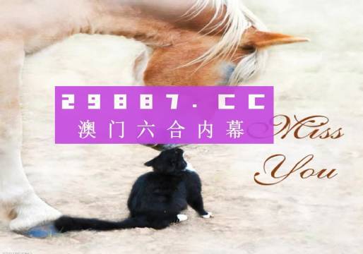 4949开奖免费资料澳门,实效设计方案_Advanced27.598