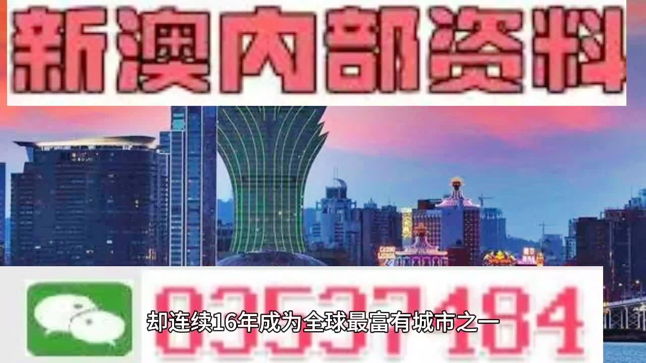 澳门正版资料免费大全新闻,经典解释落实_C版81.901