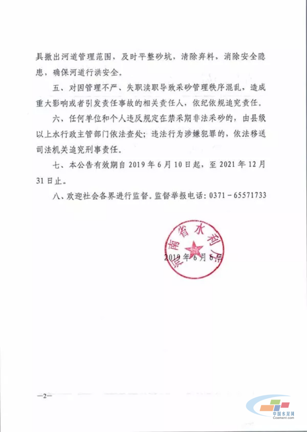 阳城最新文件概览与影响深度分析