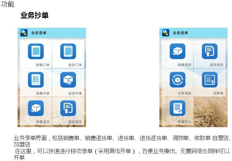 管家婆一肖一码100%准确一,系统分析解释定义_app40.437