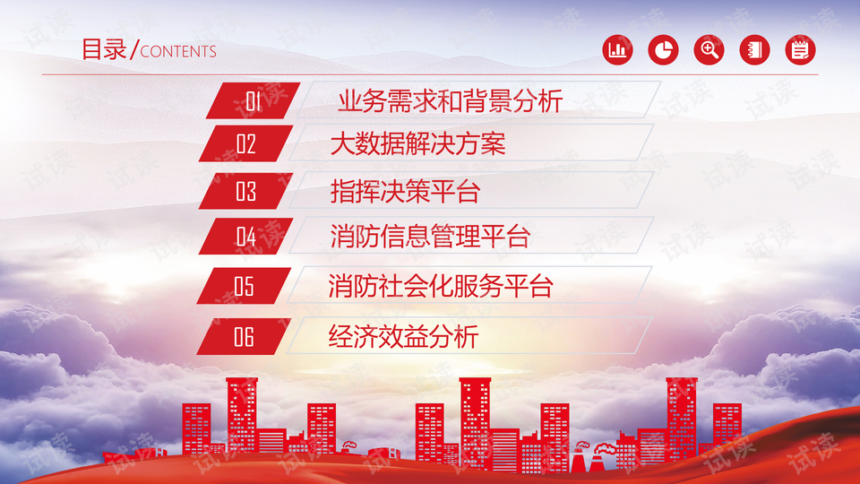 2025新澳门精准正版,专业解答执行_OP44.510