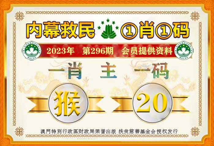澳门一码一码100准确,创新计划执行_GM版29.634