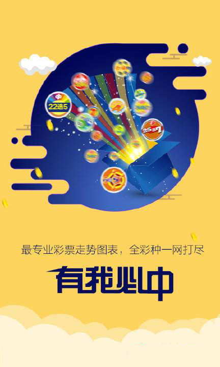 7777788888新版跑狗图解析,可靠设计策略执行_app35.884