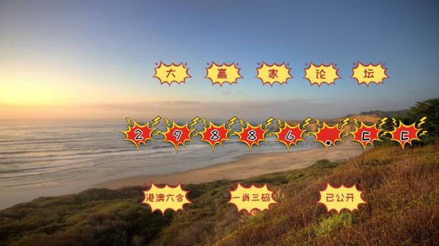 澳门天天开好彩免费资科,数据整合策略分析_桌面版41.261
