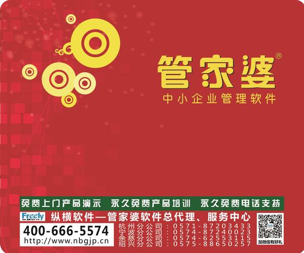 7777788888精准管家婆,效率资料解释落实_The98.434