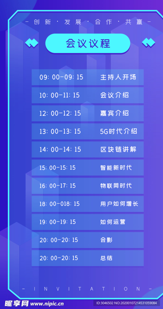 新澳今晚上9点30开奖图片,时代资料解析_网页版52.105