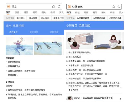 澳门最最准一肖一码,快捷问题解决指南_界面版57.224