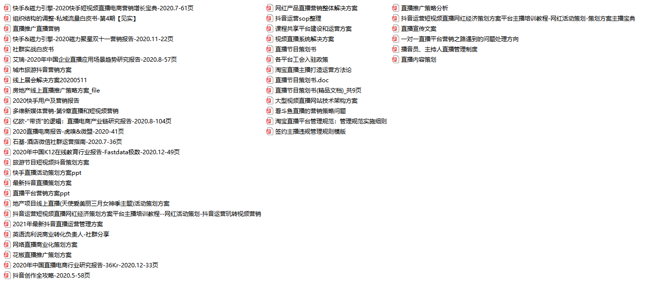 新澳100%中奖资料,可持续发展执行探索_HDR版56.23