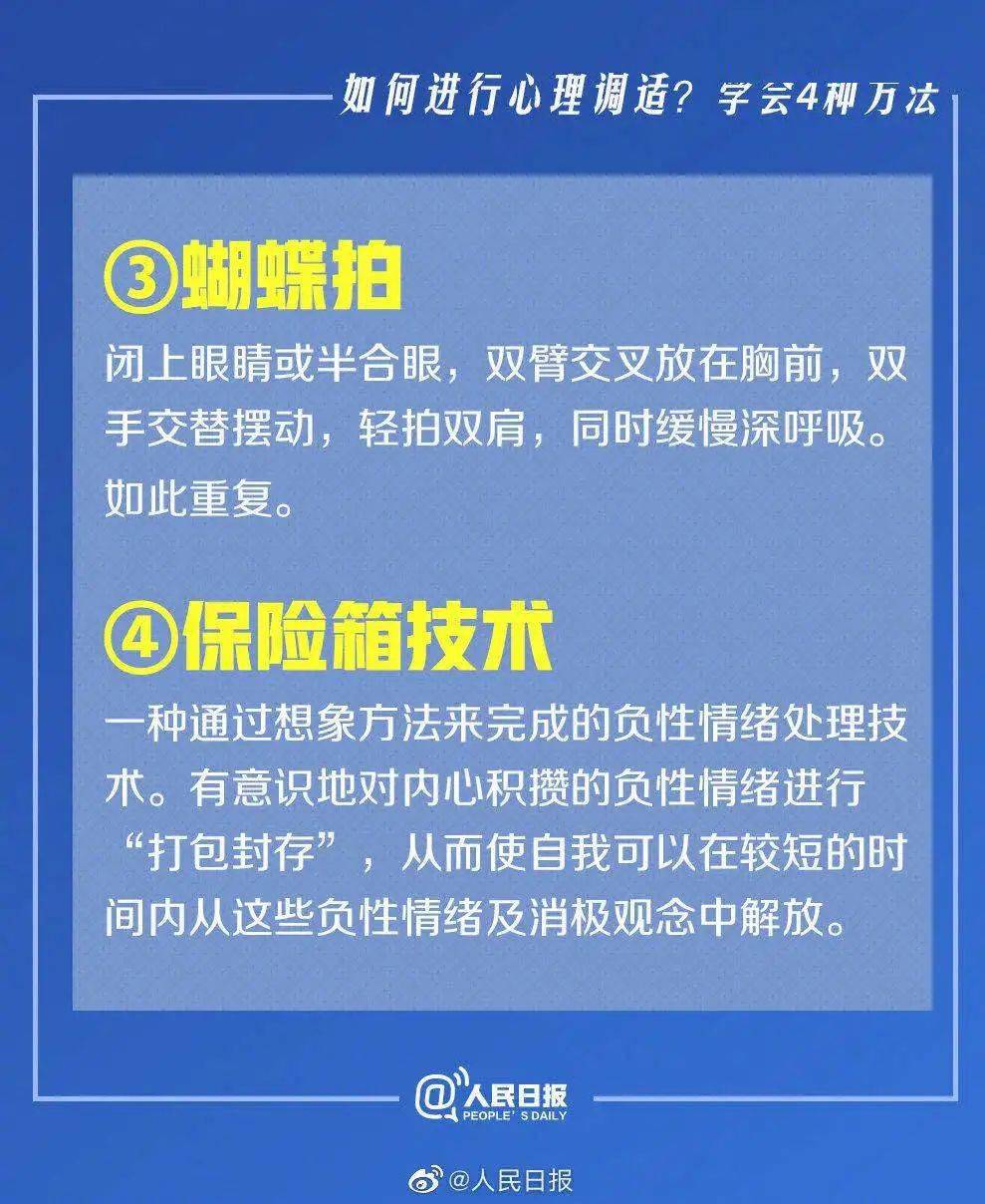 第1106页