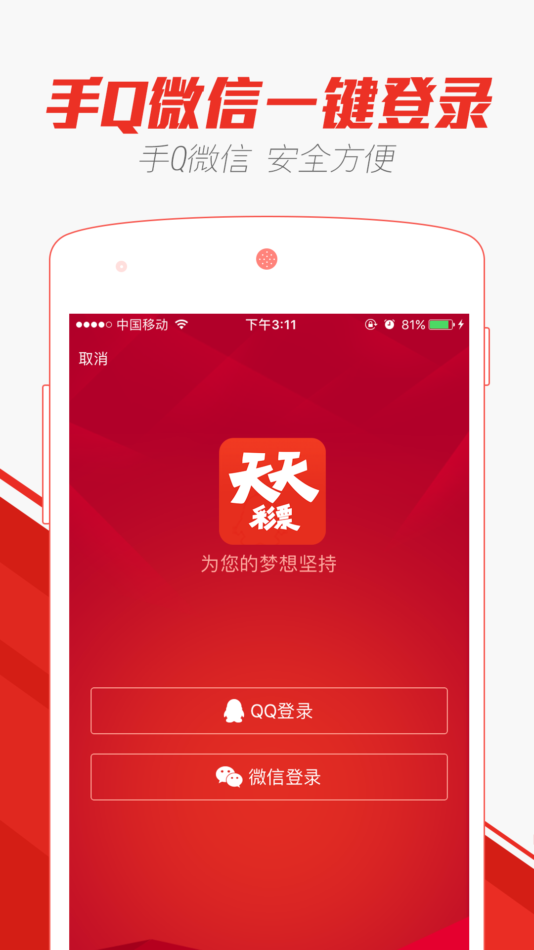 2025新年澳门天天彩免费大全,调整方案执行细节_Harmony款29.141
