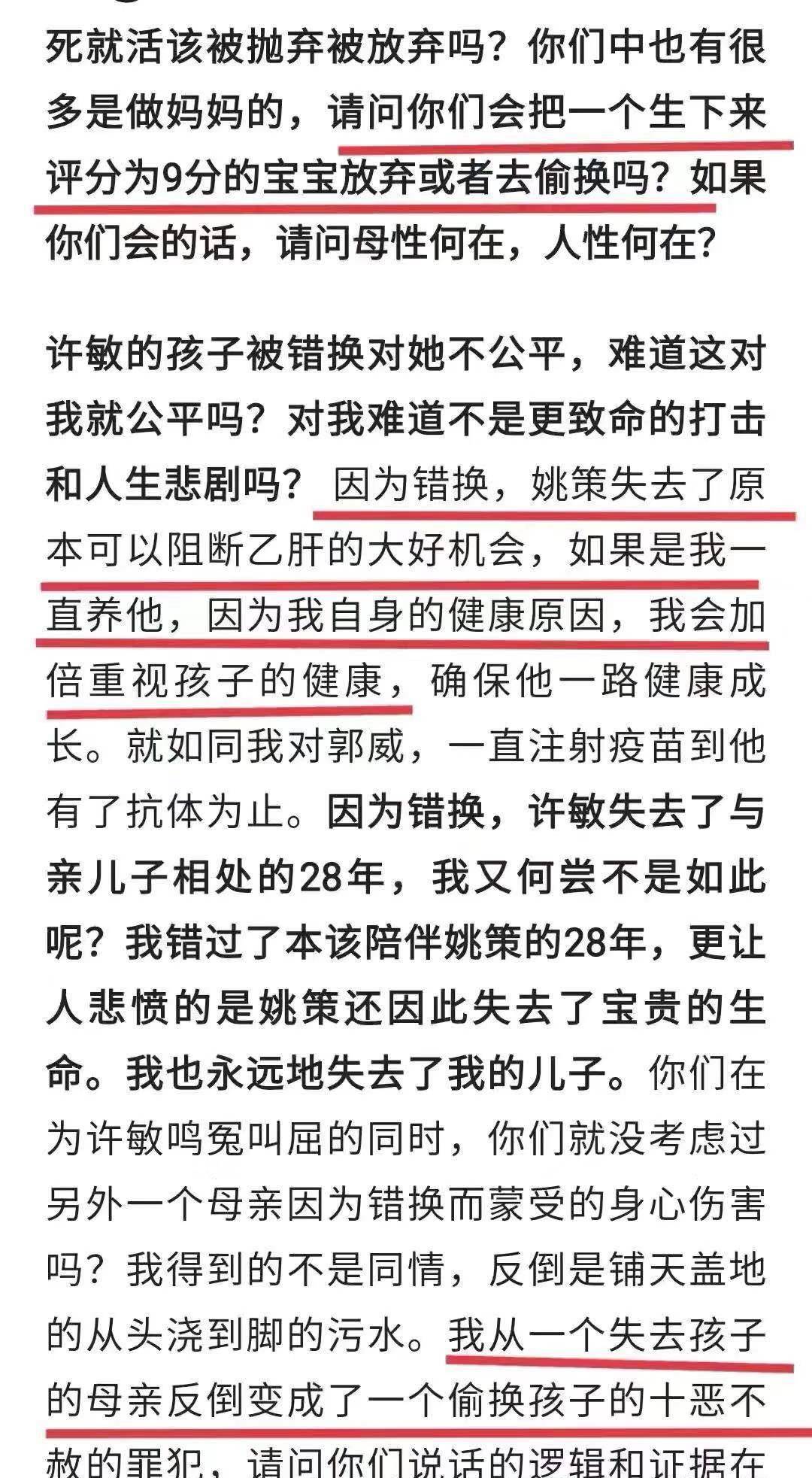 2025年的新澳正版资料,定性解析说明_R版18.133