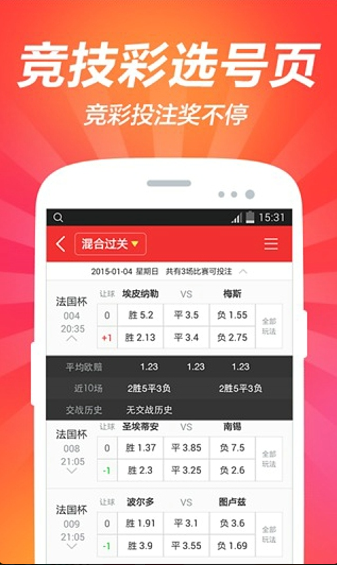 澳门彩开奖结果2025开奖记录,最佳精选解释落实_免费版73.153
