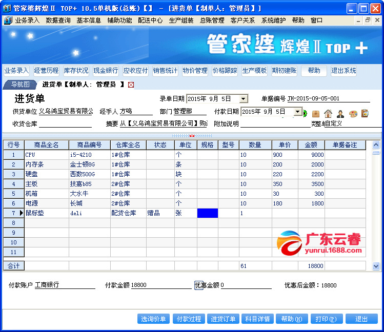 管家婆100期期中管家,市场趋势方案实施_OP40.175