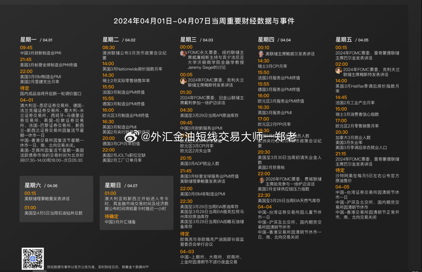 2025新门最准最快资料,有效解答解释落实_UHD款26.922
