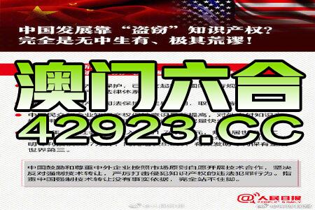 新澳新澳门正版资料,最新热门解答落实_Surface31.142