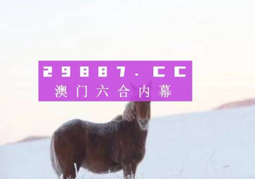 新澳今天最新资料晚上四不象,深入执行数据策略_DP37.746