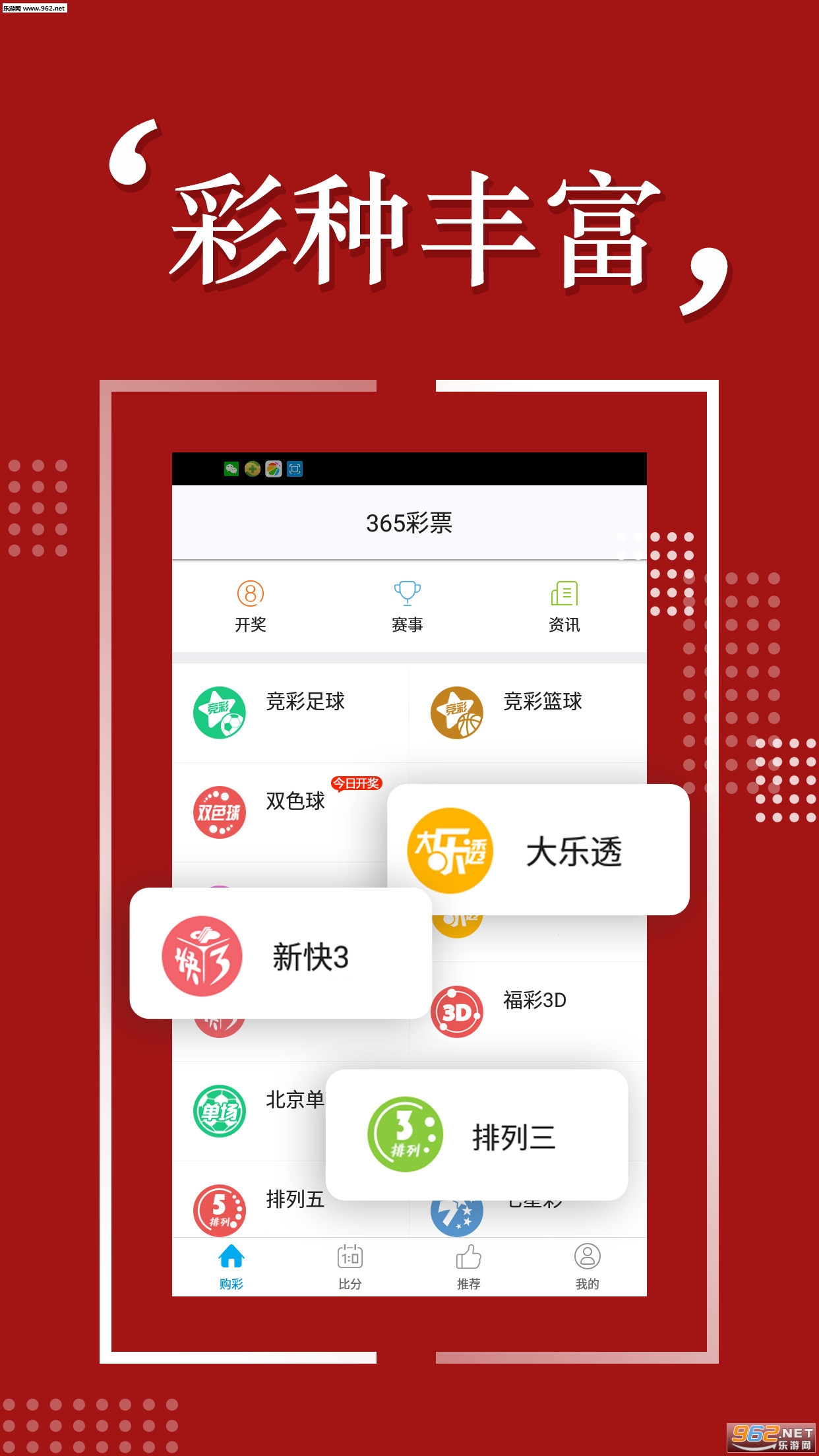 9点30分开彩新澳,精细化执行设计_标配版24.877