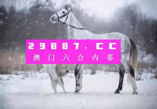澳门一肖一码一待一中,先进技术执行分析_网红版38.763