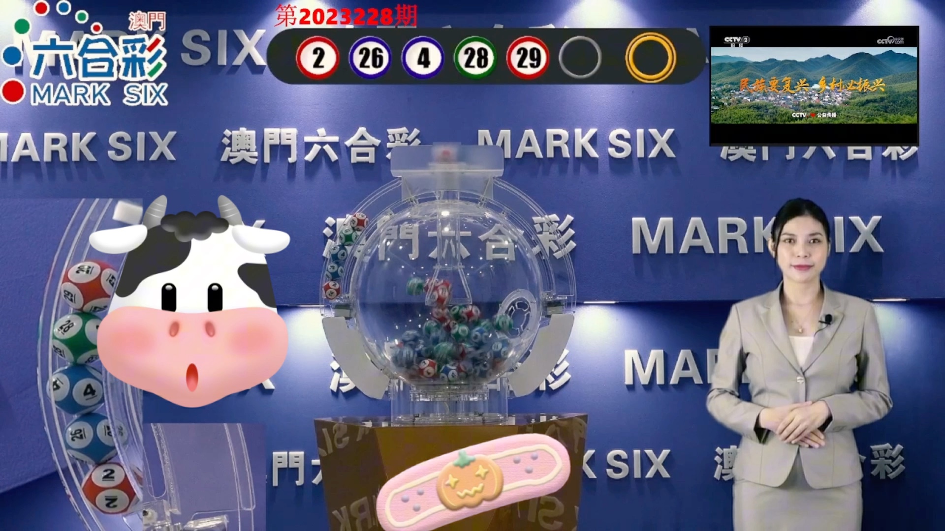 2024年澳门夭夭开好彩来奶奶,深层执行数据策略_桌面版25.765
