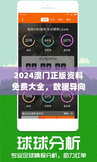 新澳门夭夭好彩最新版,可靠解答解释落实_vShop16.346