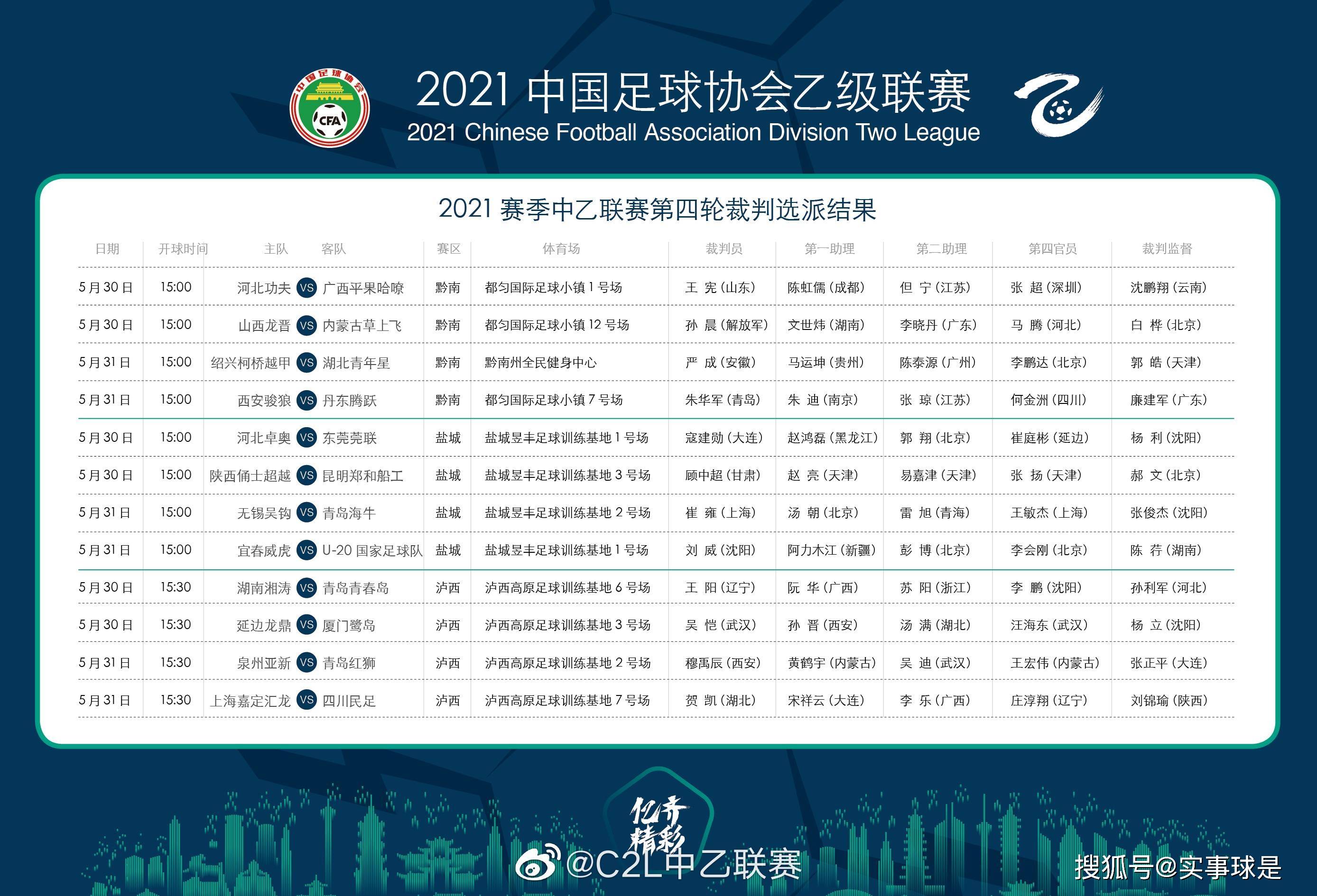 澳门一码一肖一待一中四,清晰计划执行辅导_7DM34.829