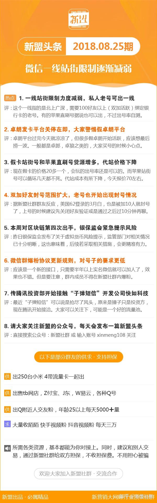 新澳今晚三中三必100,统计解答解析说明_HarmonyOS37.715