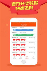 新澳门王中王100%期期中,互动策略评估_watchOS63.151