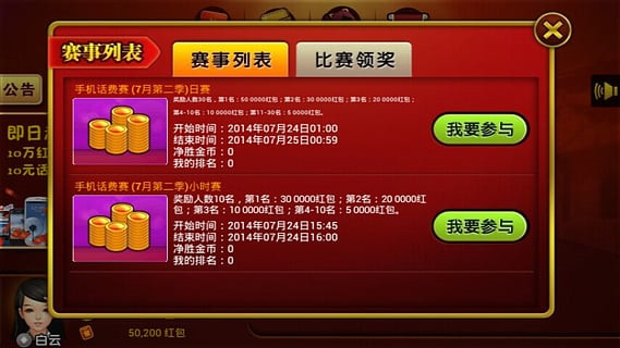 新澳2025天天正版资料大全,高效解读说明_手游版69.68