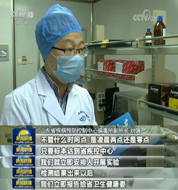 中国新型疫情最新数据及其分析概述
