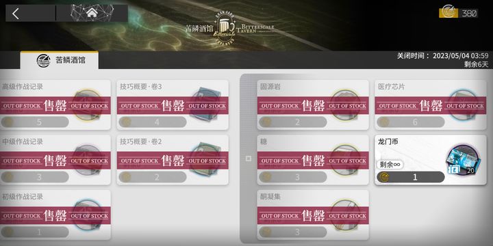 新2025奥门兔费资料,最新核心解答落实_高级款61.644