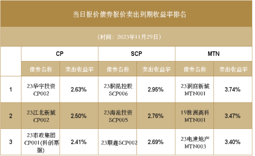 最准一肖一码一一子中特1,平衡性策略实施指导_MT53.762