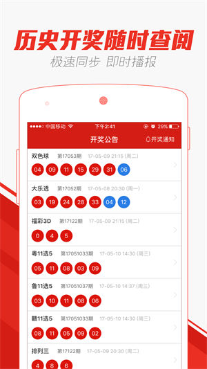 钢质安全门 第161页