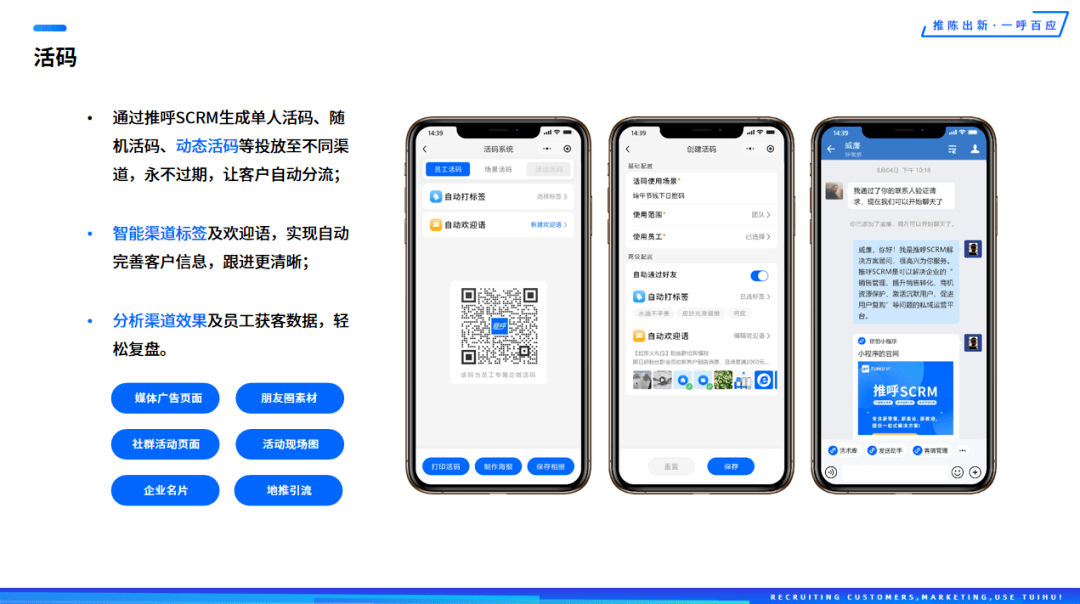 一码中持一一肖一码,快速响应设计解析_vShop56.909
