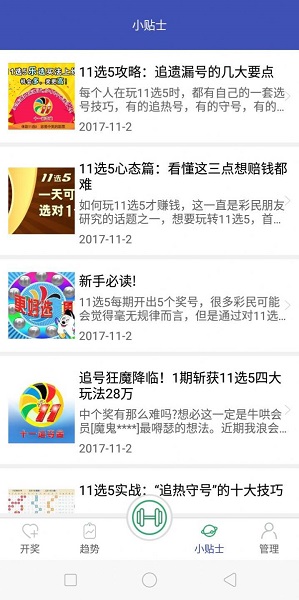 二四六资料免费期期准,快捷问题解决指南_豪华版180.300