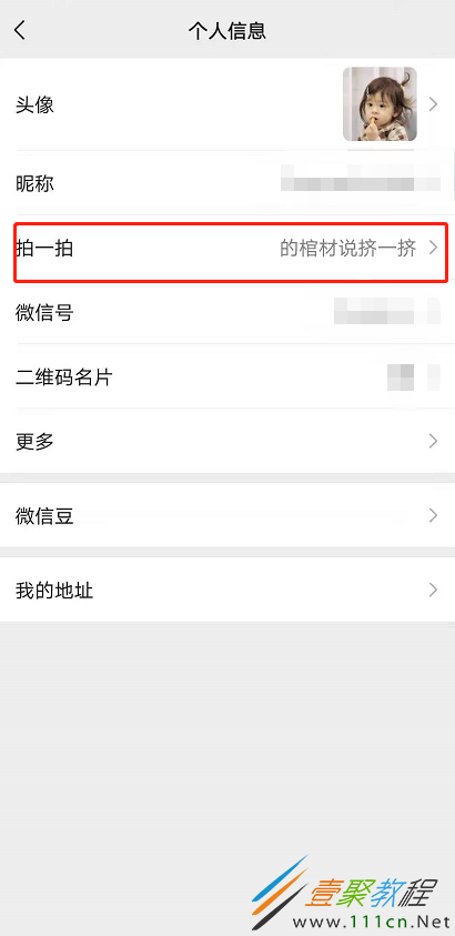 微信新时代拍摄功能探索，最新微信拍照指南