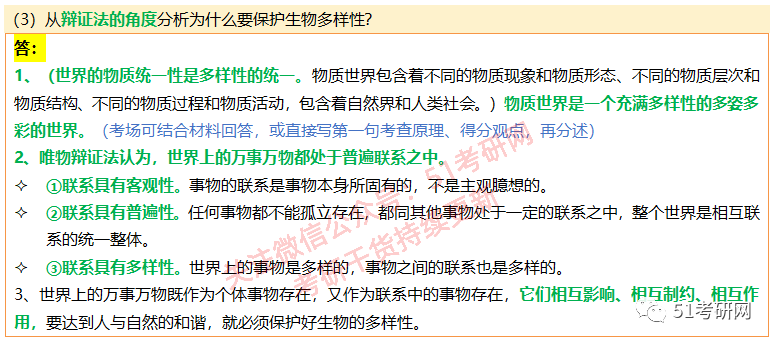 澳门一码一肖一特一中管家婆,专家意见解析_Kindle43.389