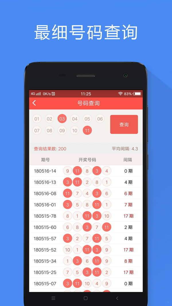 怡姗