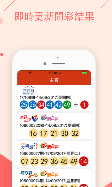 镇涵