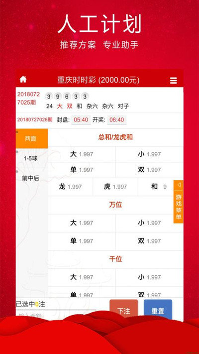 最准一肖一码一一子中特1,持久性方案解析_Tablet87.609