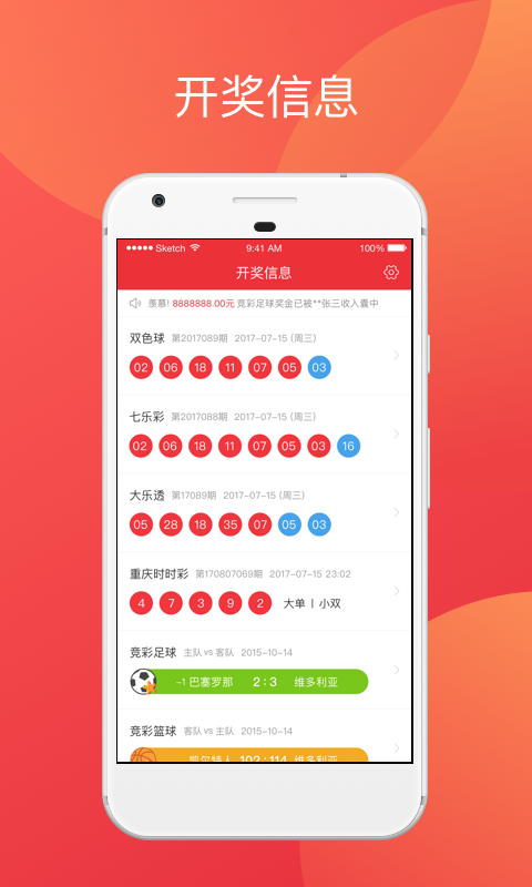 2025年新澳门天天彩资料大全,实地分析考察数据_限定版27.982